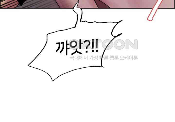 Sex Stopwatch Raw - Chapter 104 [photo 55] - MangaPorn