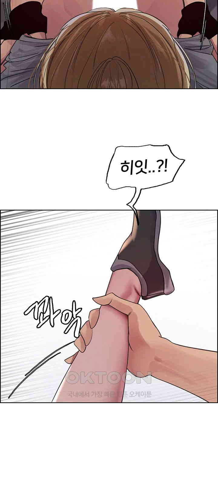 Sex Stopwatch Raw - Chapter 104 [photo 58] - MangaPorn