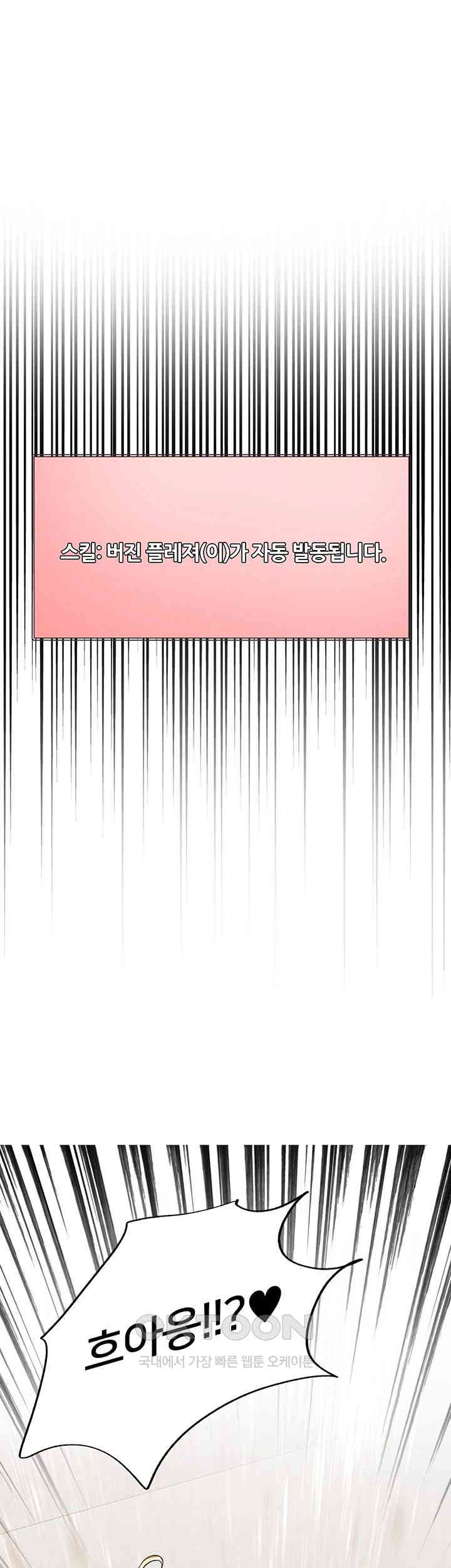 Sex Stopwatch Raw - Chapter 104 [photo 63] - MangaPorn