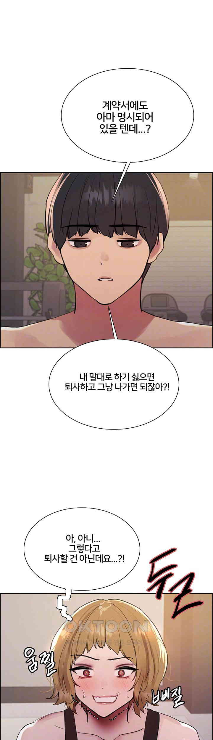 Sex Stopwatch Raw - Chapter 104 [photo 9] - MangaPorn