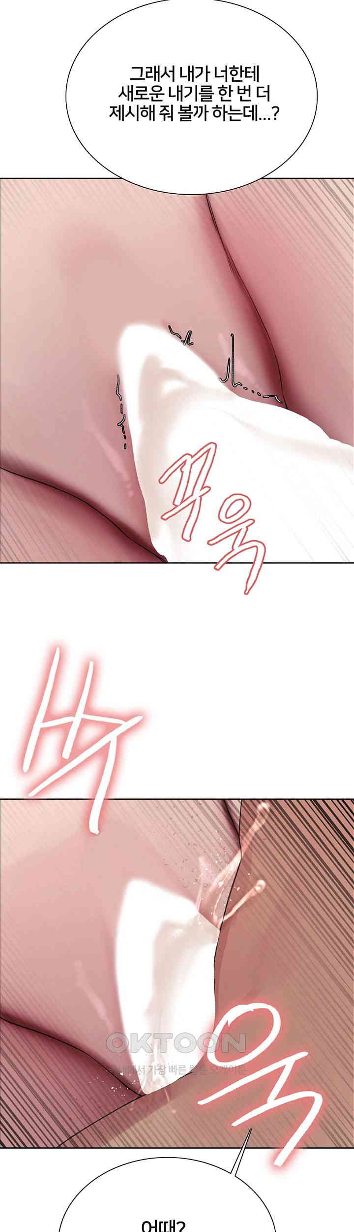 Sex Stopwatch Raw - Chapter 105 [photo 2] - MangaPorn