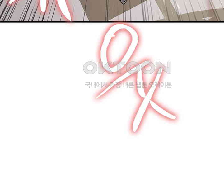 Sex Stopwatch Raw - Chapter 105 [photo 21] - MangaPorn