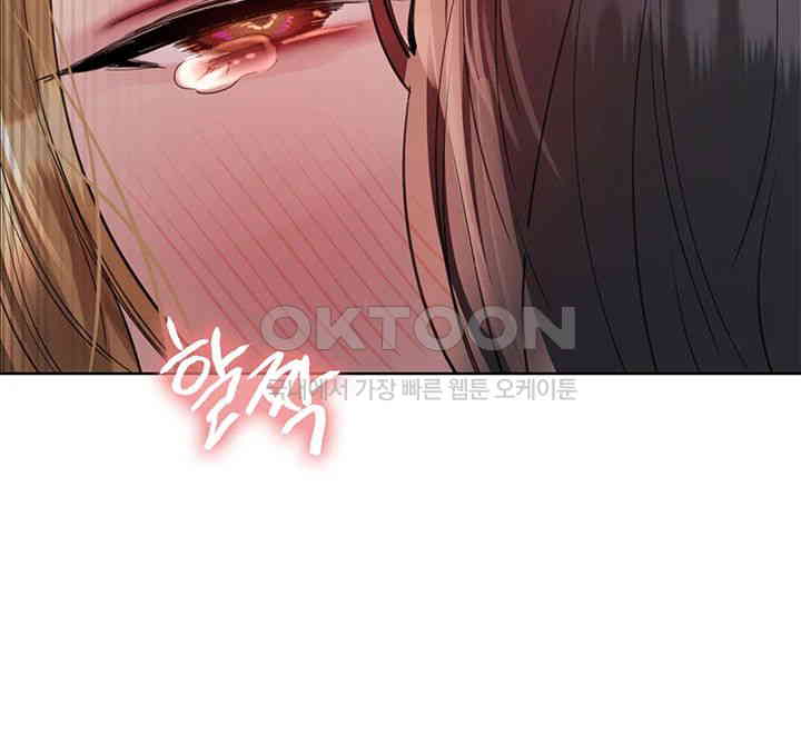 Sex Stopwatch Raw - Chapter 105 [photo 29] - MangaPorn