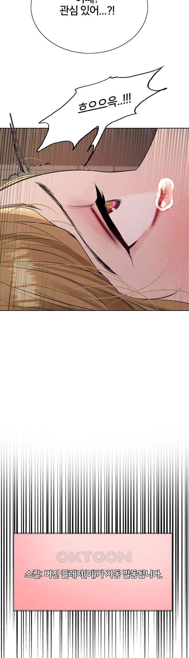 Sex Stopwatch Raw - Chapter 105 [photo 3] - MangaPorn