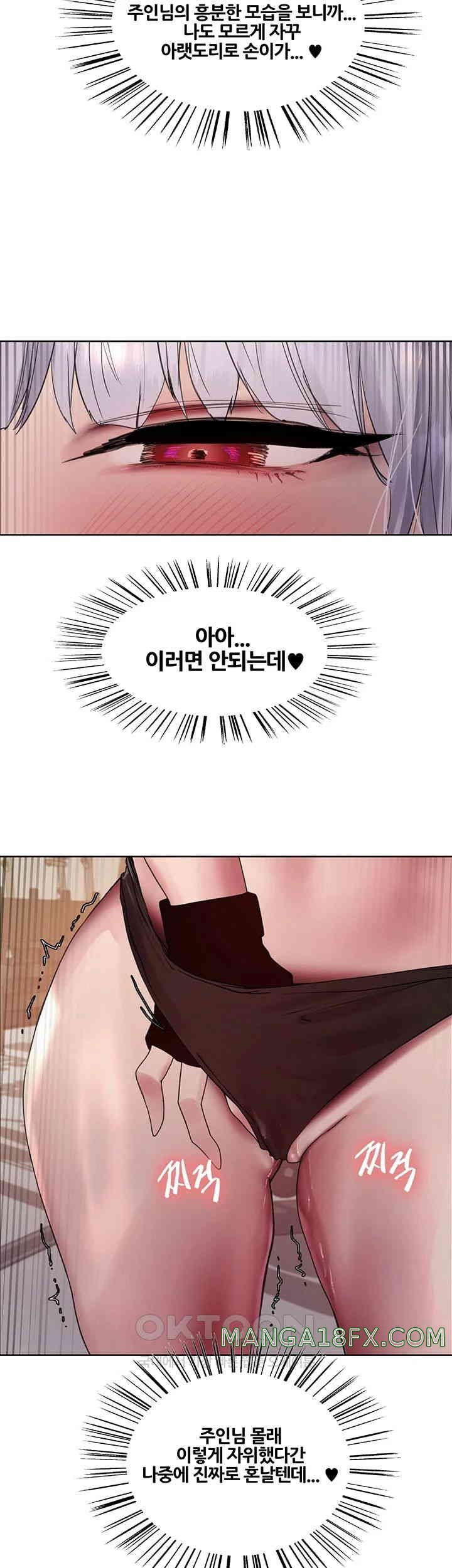 Sex Stopwatch Raw - Chapter 105 [photo 35] - MangaPorn