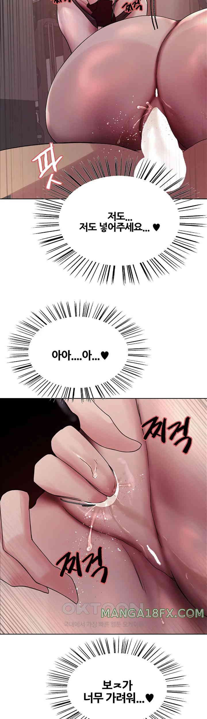 Sex Stopwatch Raw - Chapter 105 [photo 39] - MangaPorn