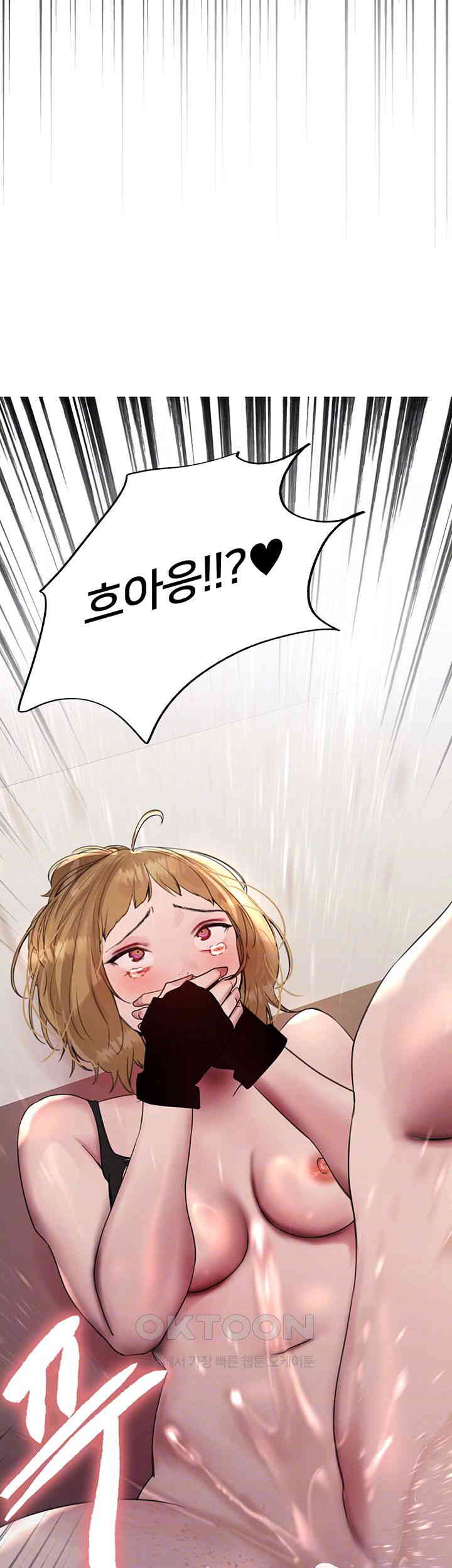 Sex Stopwatch Raw - Chapter 105 [photo 4] - MangaPorn