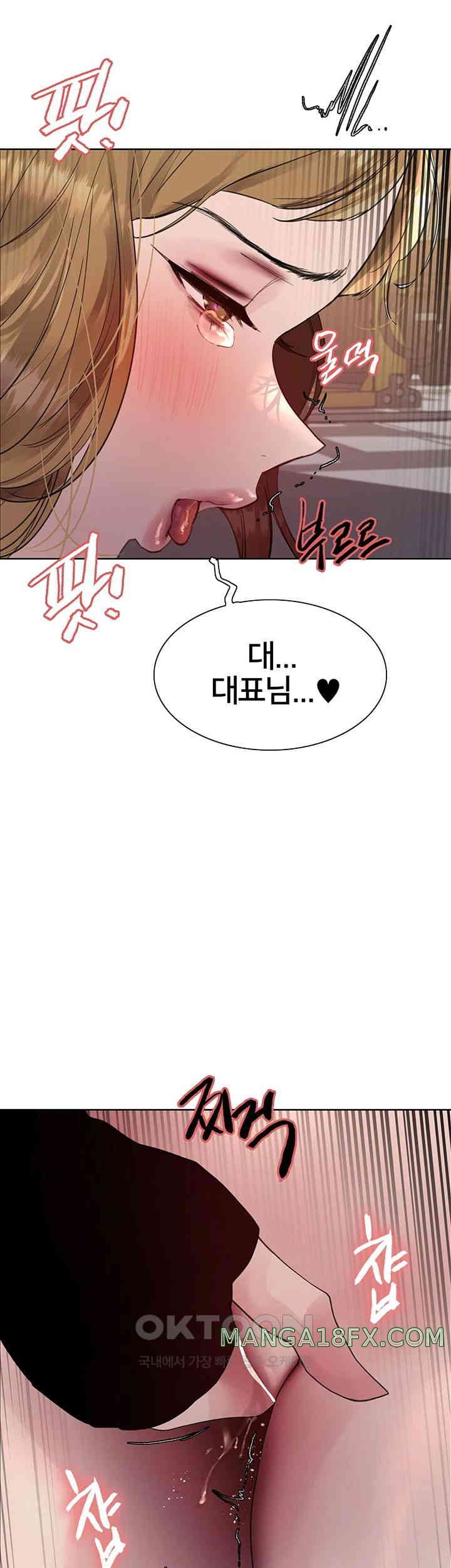 Sex Stopwatch Raw - Chapter 105 [photo 46] - MangaPorn