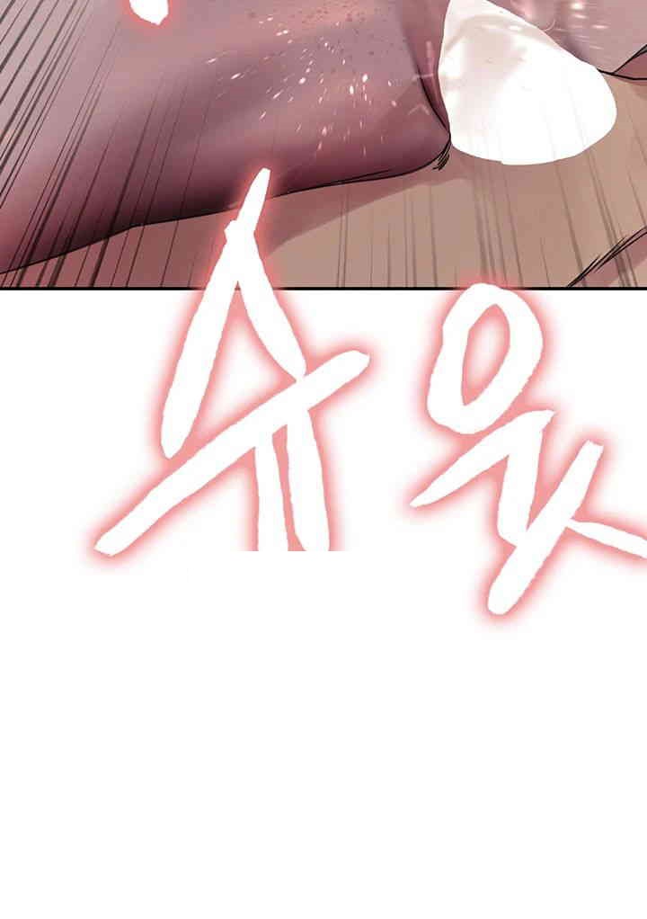 Sex Stopwatch Raw - Chapter 105 [photo 5] - MangaPorn