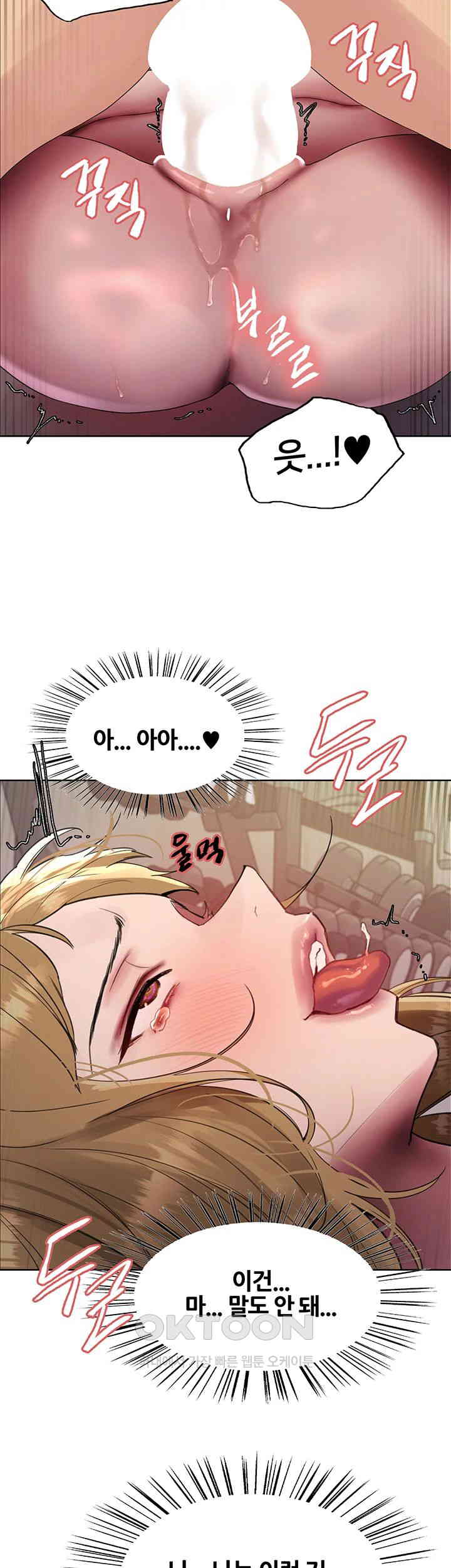 Sex Stopwatch Raw - Chapter 105 [photo 7] - MangaPorn