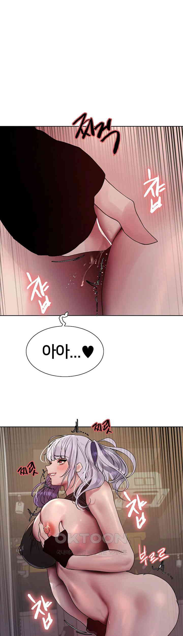 Sex Stopwatch Raw - Chapter 106 [photo 1] - MangaPorn