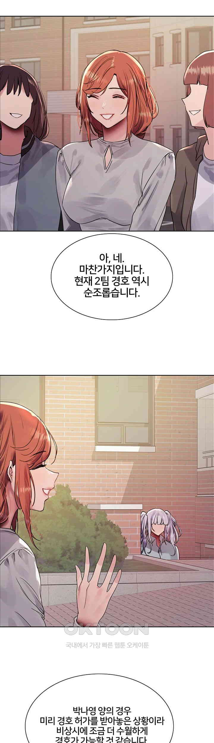 Sex Stopwatch Raw - Chapter 106 [photo 11] - MangaPorn