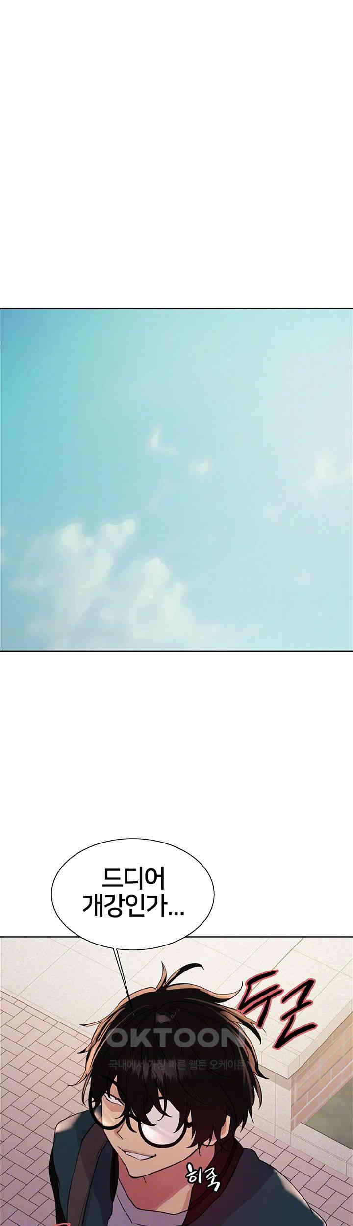 Sex Stopwatch Raw - Chapter 106 [photo 14] - MangaPorn