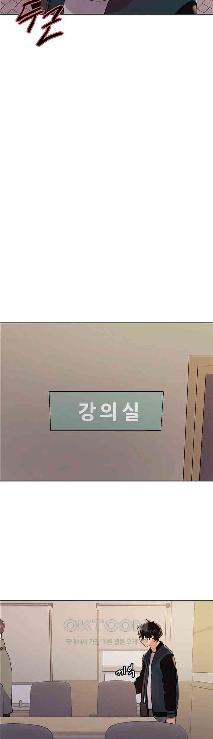 Sex Stopwatch Raw - Chapter 106 [photo 15] - MangaPorn