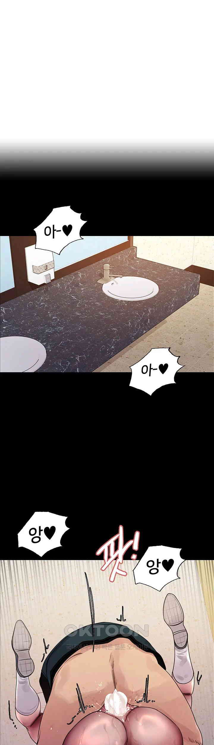 Sex Stopwatch Raw - Chapter 106 [photo 18] - MangaPorn