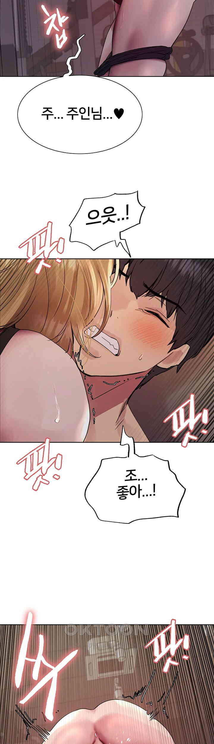 Sex Stopwatch Raw - Chapter 106 [photo 2] - MangaPorn