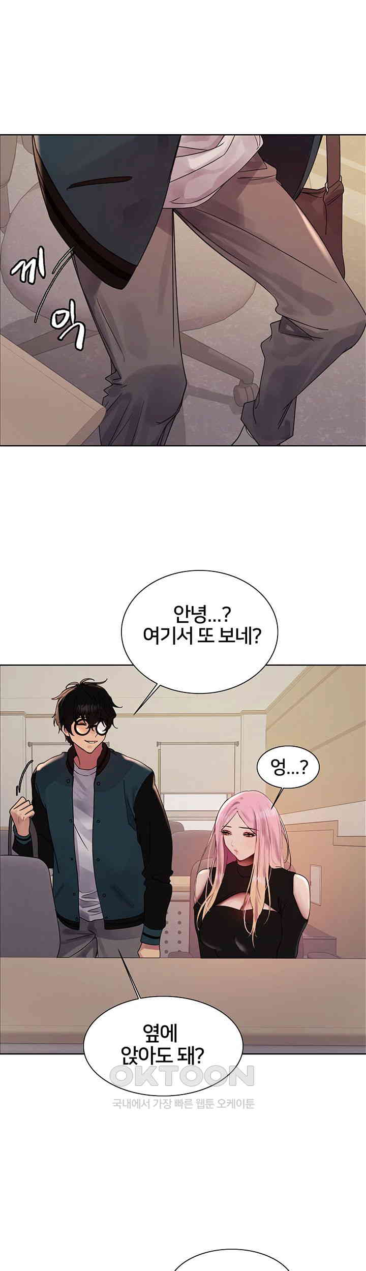 Sex Stopwatch Raw - Chapter 106 [photo 26] - MangaPorn