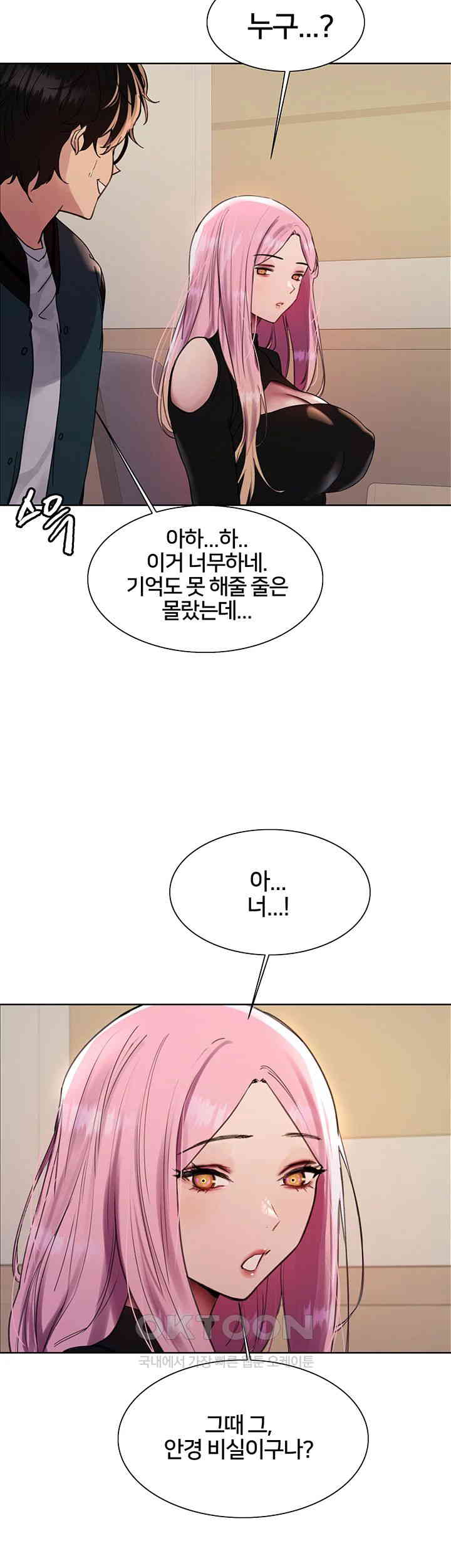 Sex Stopwatch Raw - Chapter 106 [photo 27] - MangaPorn