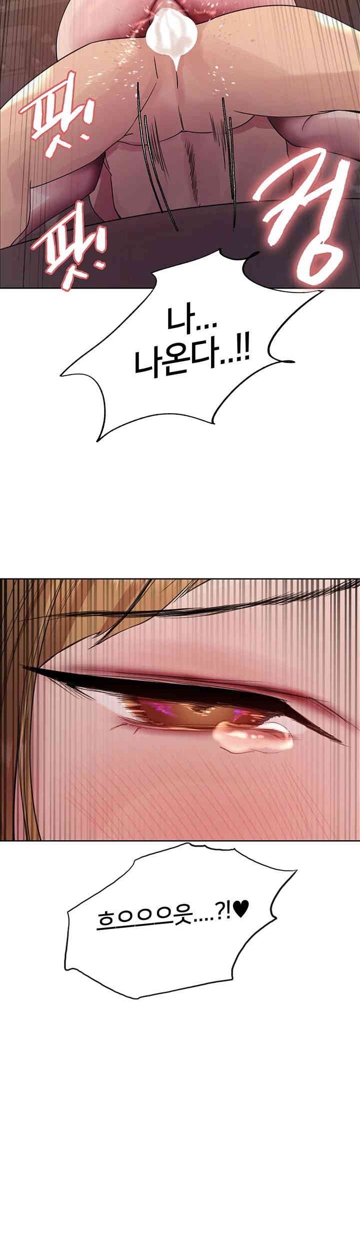 Sex Stopwatch Raw - Chapter 106 [photo 3] - MangaPorn