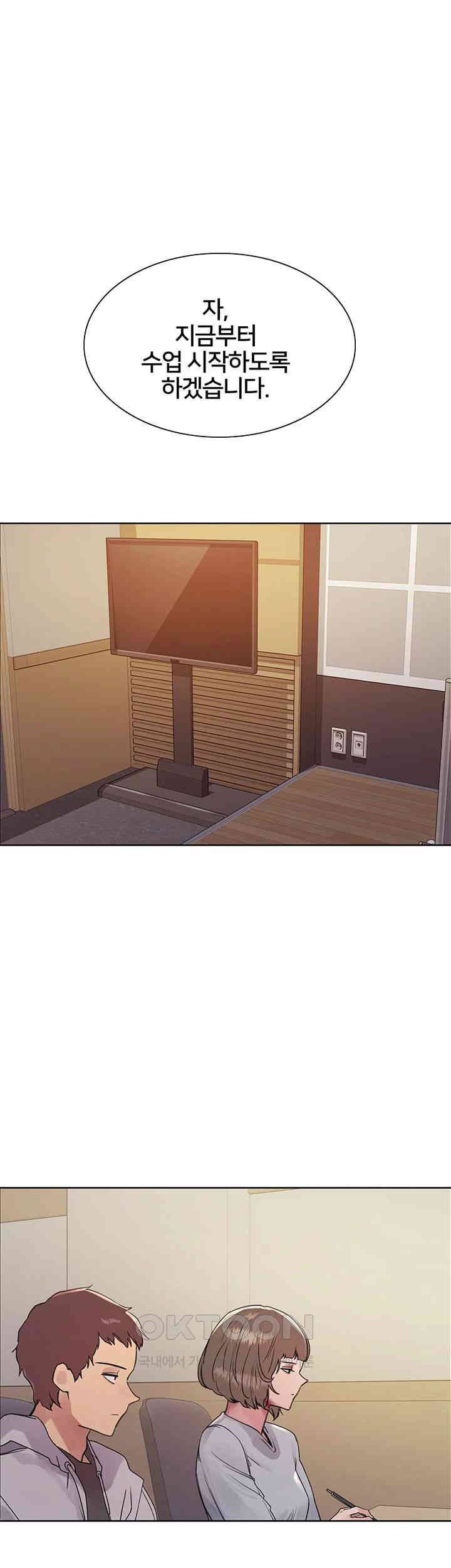 Sex Stopwatch Raw - Chapter 106 [photo 31] - MangaPorn