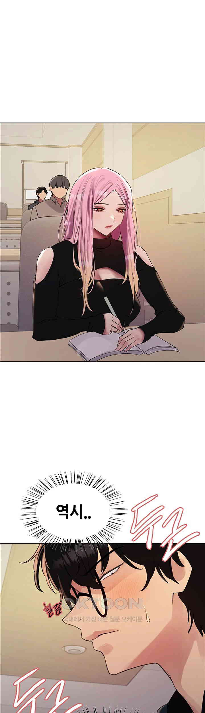 Sex Stopwatch Raw - Chapter 106 [photo 32] - MangaPorn