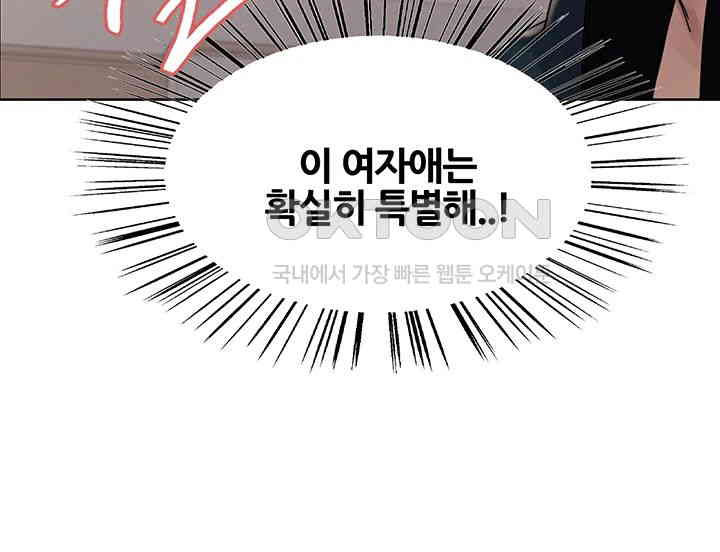 Sex Stopwatch Raw - Chapter 106 [photo 33] - MangaPorn