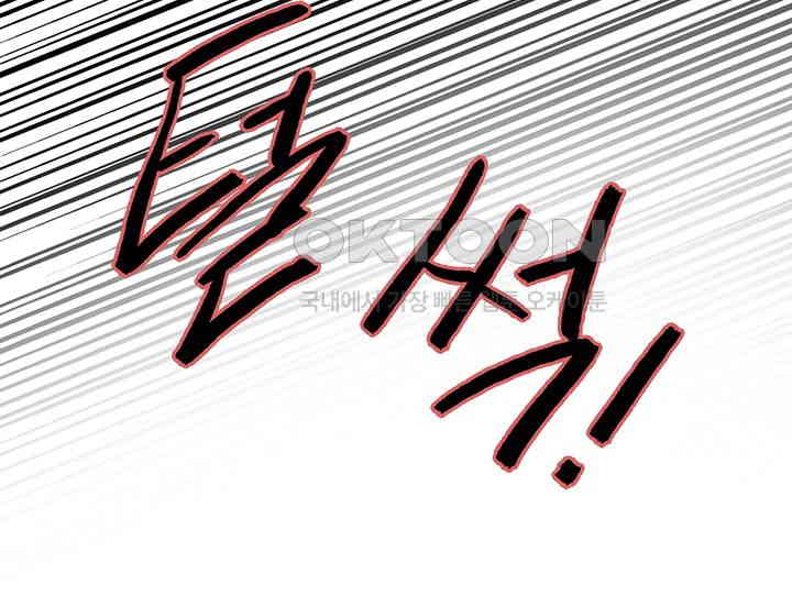 Sex Stopwatch Raw - Chapter 106 [photo 37] - MangaPorn