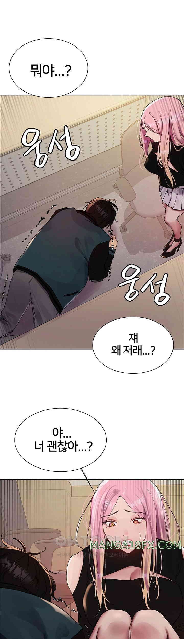 Sex Stopwatch Raw - Chapter 106 [photo 38] - MangaPorn