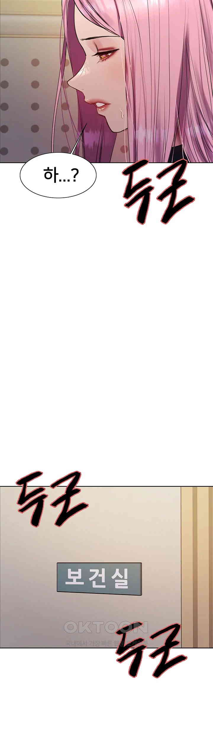 Sex Stopwatch Raw - Chapter 106 [photo 40] - MangaPorn