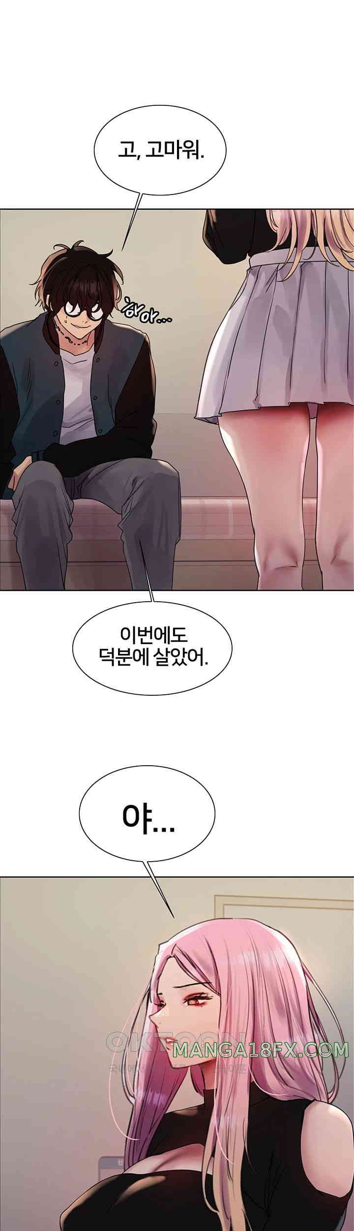 Sex Stopwatch Raw - Chapter 106 [photo 42] - MangaPorn