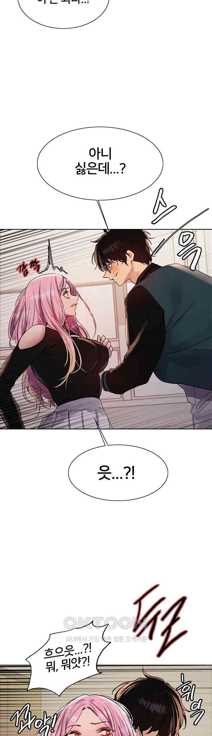 Sex Stopwatch Raw - Chapter 106 [photo 48] - MangaPorn