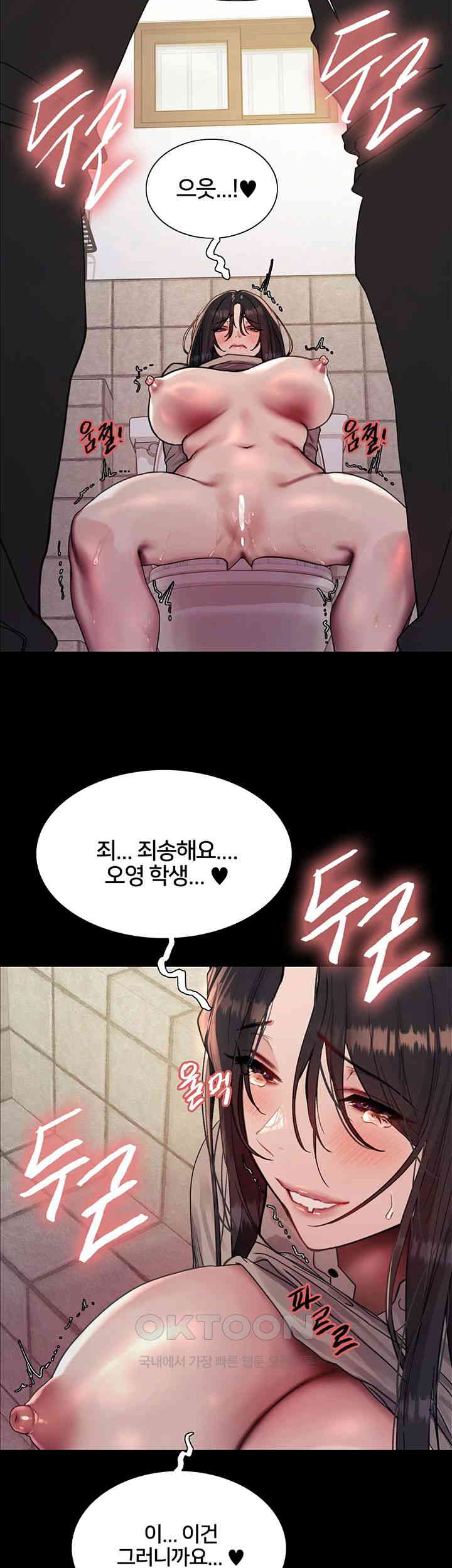 Sex Stopwatch Raw - Chapter 109 [photo 10] - MangaPorn