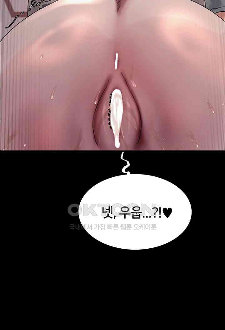 Sex Stopwatch Raw - Chapter 109 [photo 19] - MangaPorn