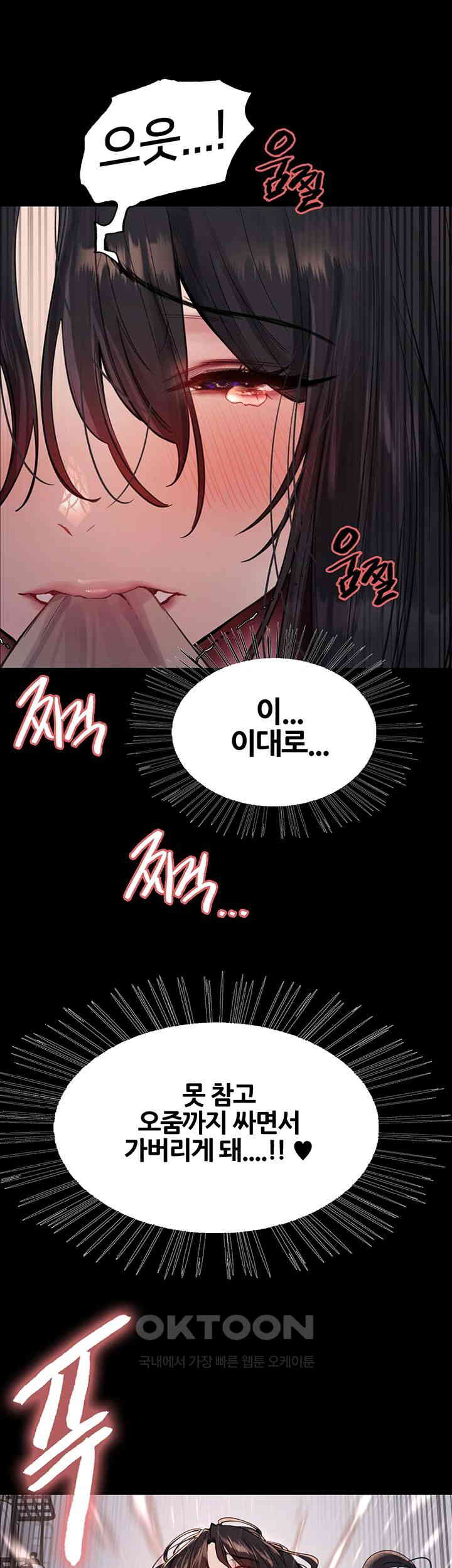 Sex Stopwatch Raw - Chapter 109 [photo 2] - MangaPorn