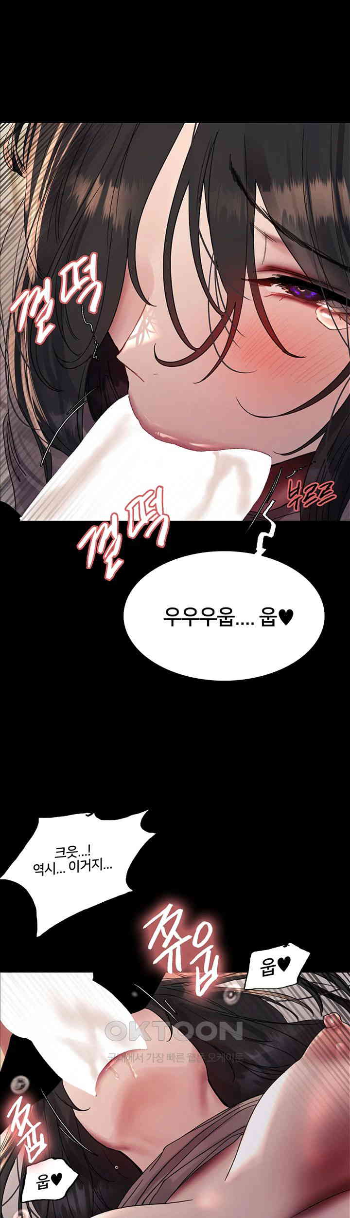 Sex Stopwatch Raw - Chapter 109 [photo 20] - MangaPorn