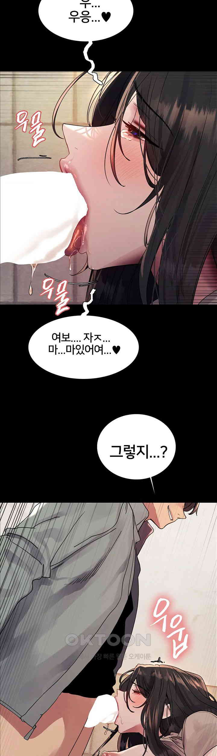 Sex Stopwatch Raw - Chapter 109 [photo 22] - MangaPorn