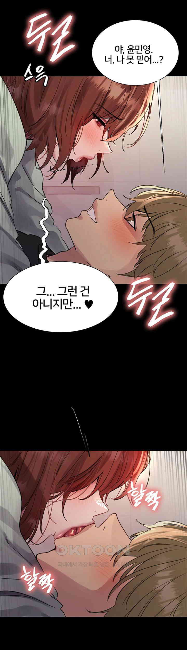 Sex Stopwatch Raw - Chapter 109 [photo 28] - MangaPorn