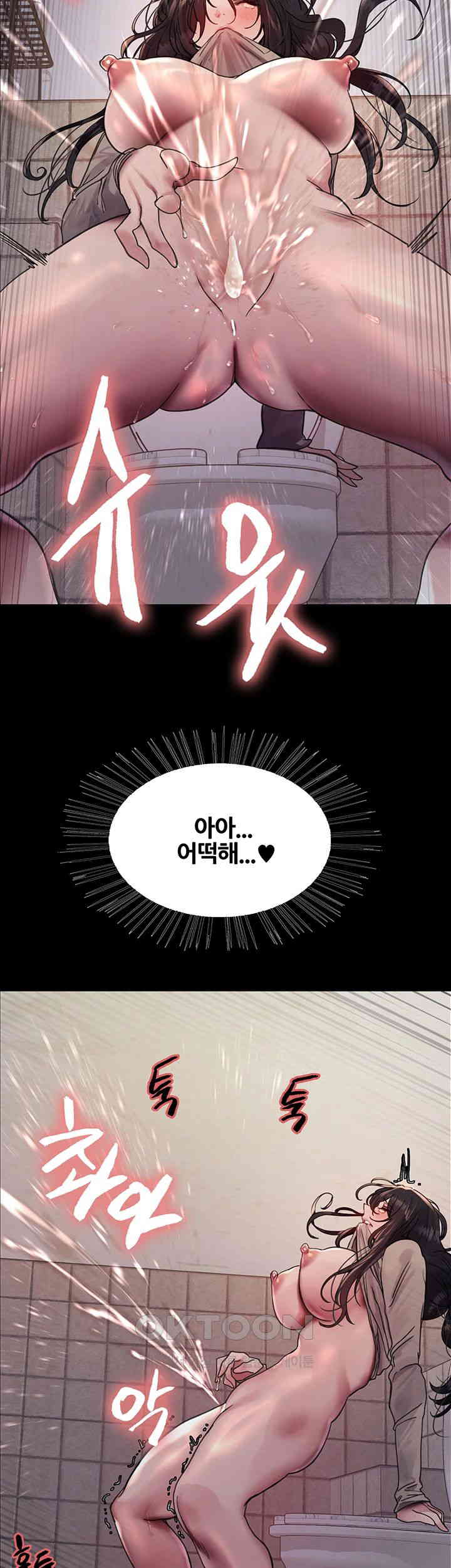 Sex Stopwatch Raw - Chapter 109 [photo 3] - MangaPorn