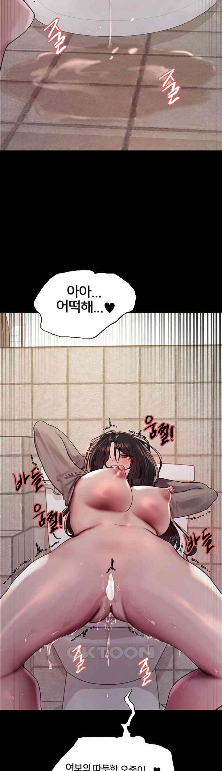 Sex Stopwatch Raw - Chapter 109 [photo 37] - MangaPorn