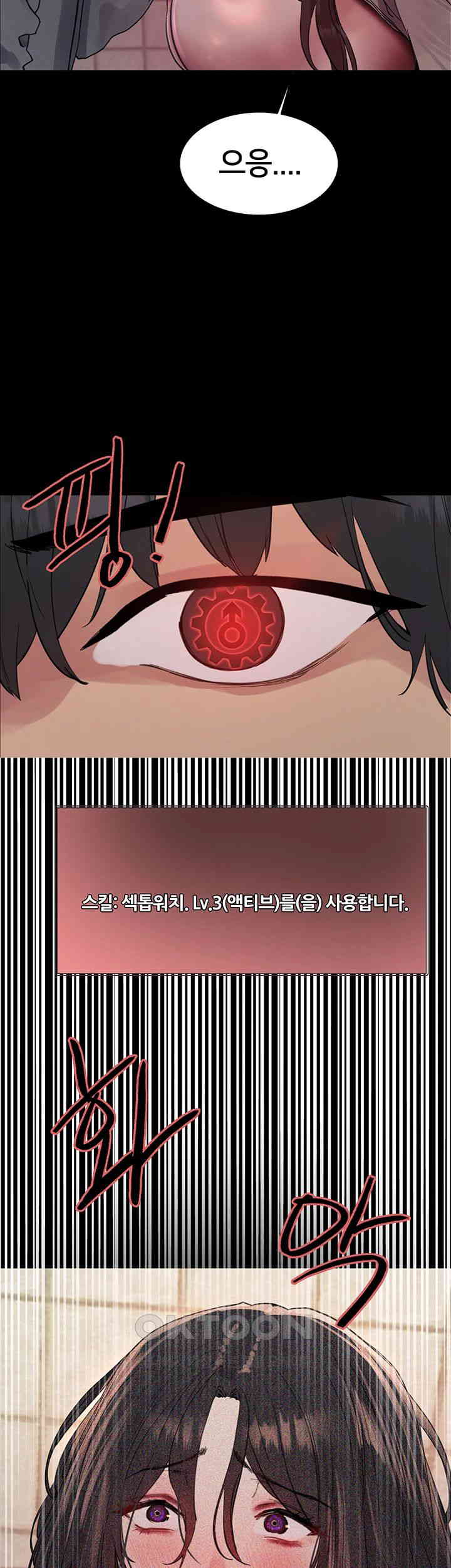 Sex Stopwatch Raw - Chapter 109 [photo 44] - MangaPorn