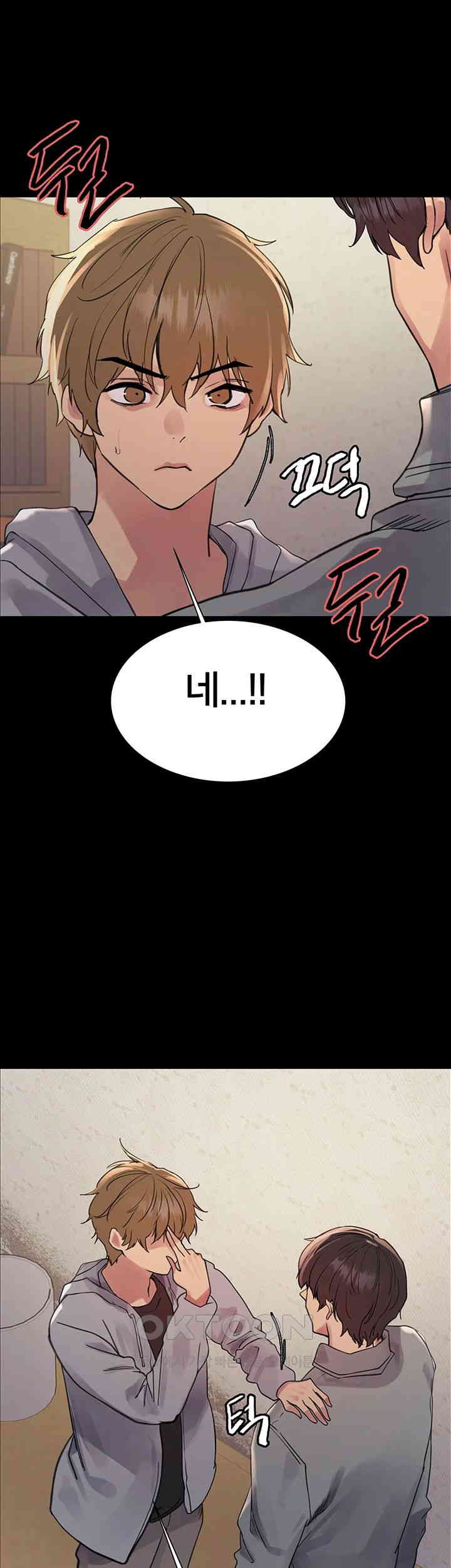 Sex Stopwatch Raw - Chapter 109 [photo 50] - MangaPorn