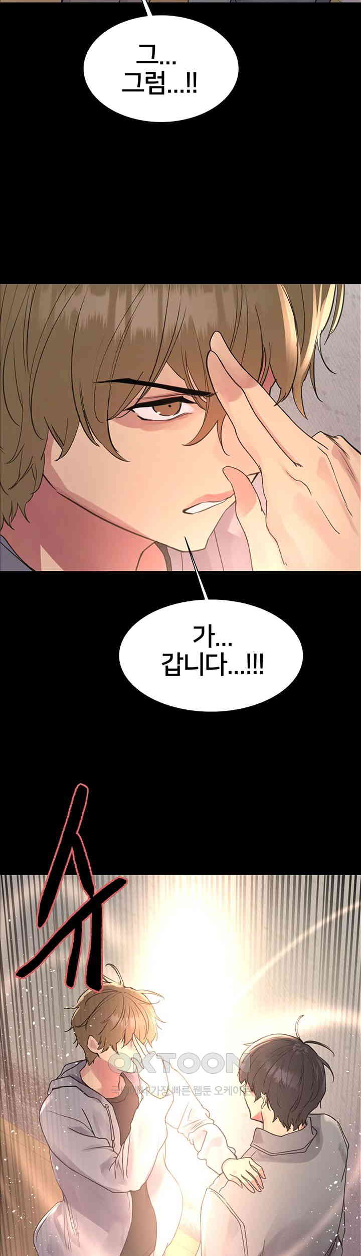 Sex Stopwatch Raw - Chapter 109 [photo 51] - MangaPorn