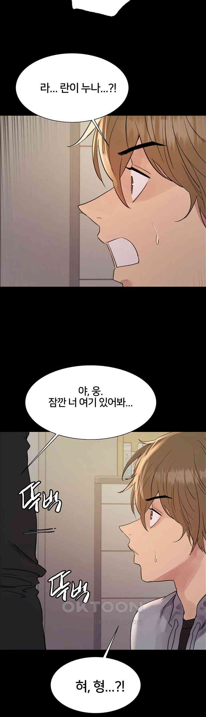 Sex Stopwatch Raw - Chapter 109 [photo 55] - MangaPorn