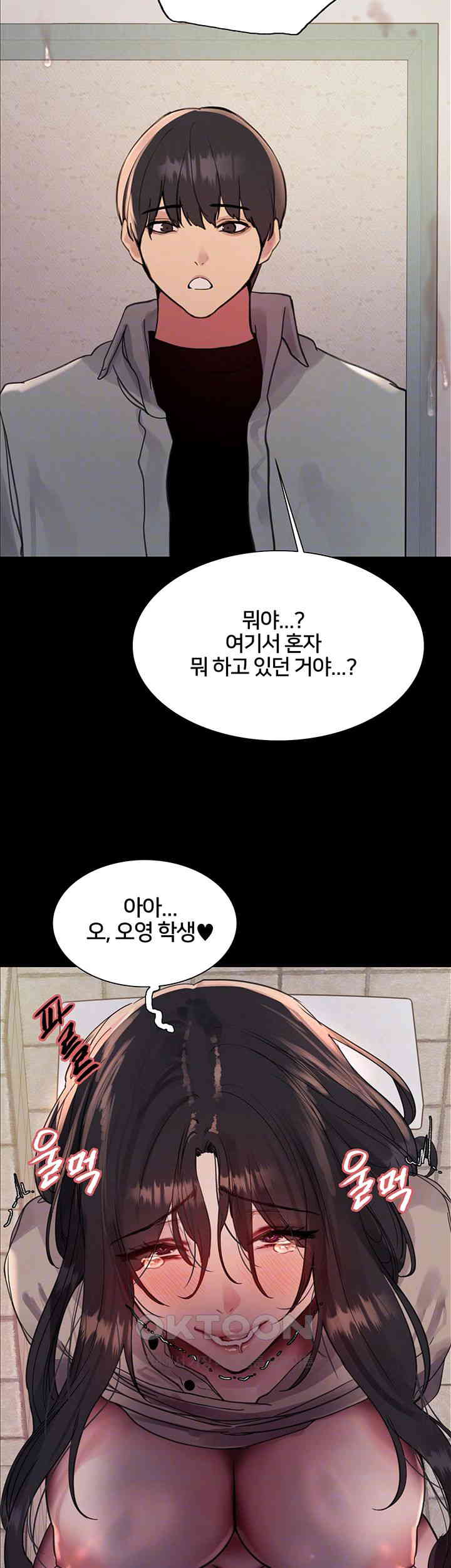 Sex Stopwatch Raw - Chapter 109 [photo 6] - MangaPorn