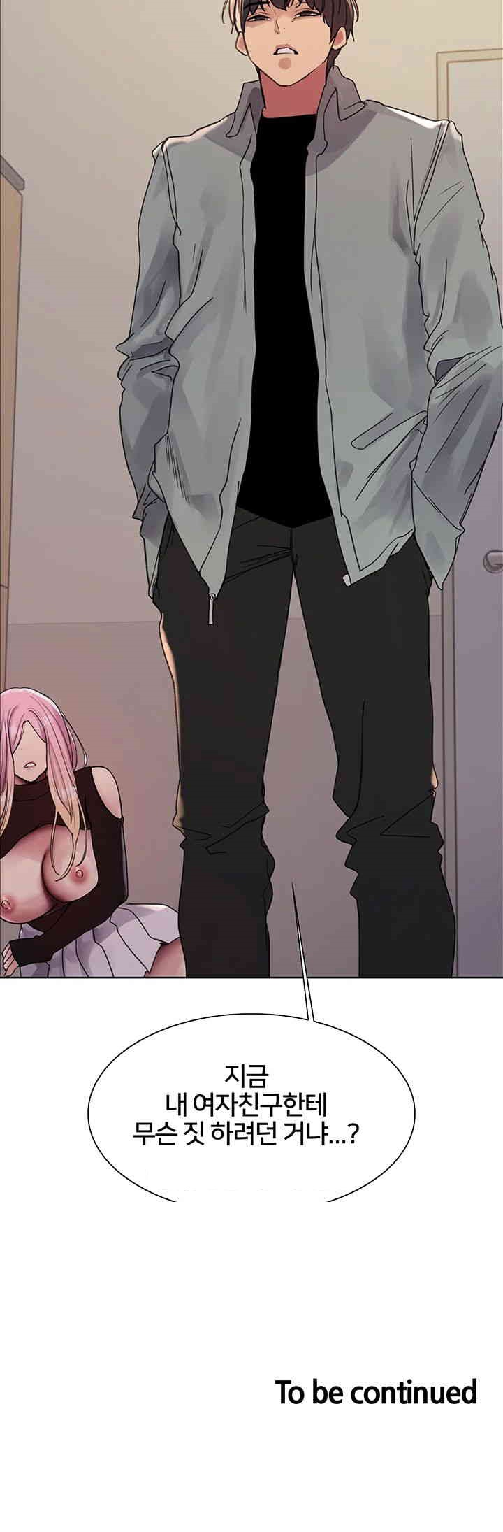 Sex Stopwatch Raw - Chapter 109 [photo 61] - MangaPorn