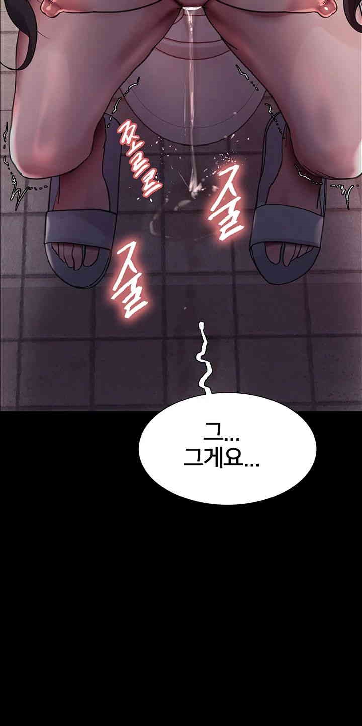Sex Stopwatch Raw - Chapter 109 [photo 7] - MangaPorn
