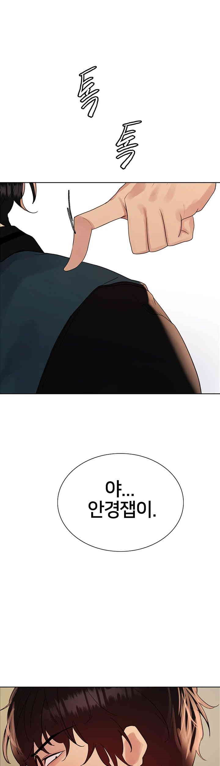 Sex Stopwatch Raw - Chapter 110 [photo 1] - MangaPorn