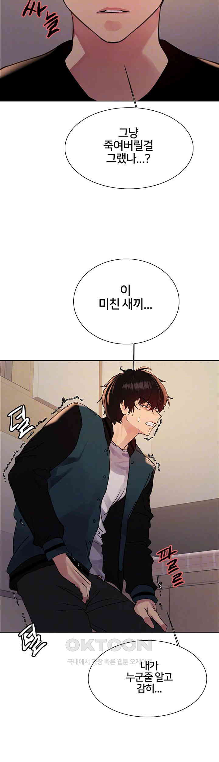 Sex Stopwatch Raw - Chapter 110 [photo 12] - MangaPorn