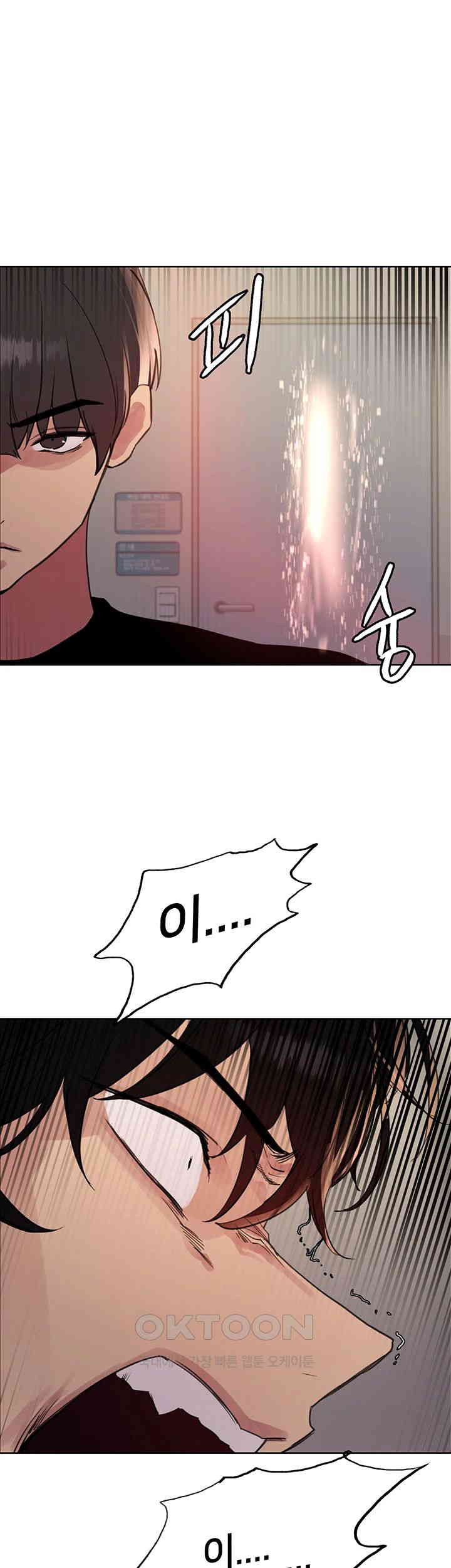 Sex Stopwatch Raw - Chapter 110 [photo 22] - MangaPorn