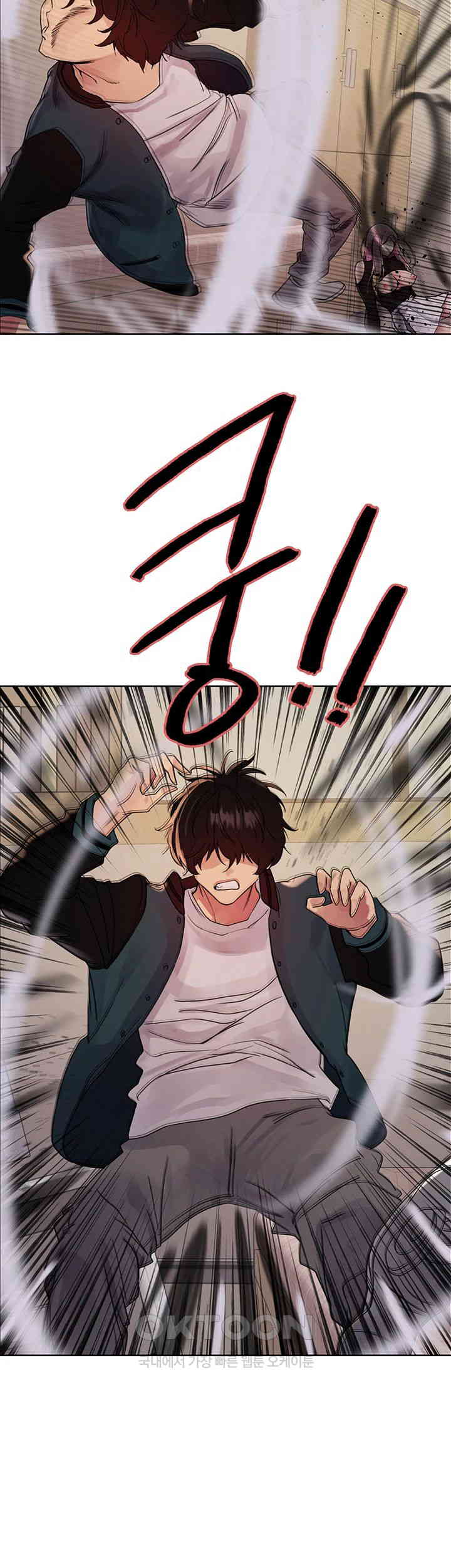 Sex Stopwatch Raw - Chapter 110 [photo 3] - MangaPorn